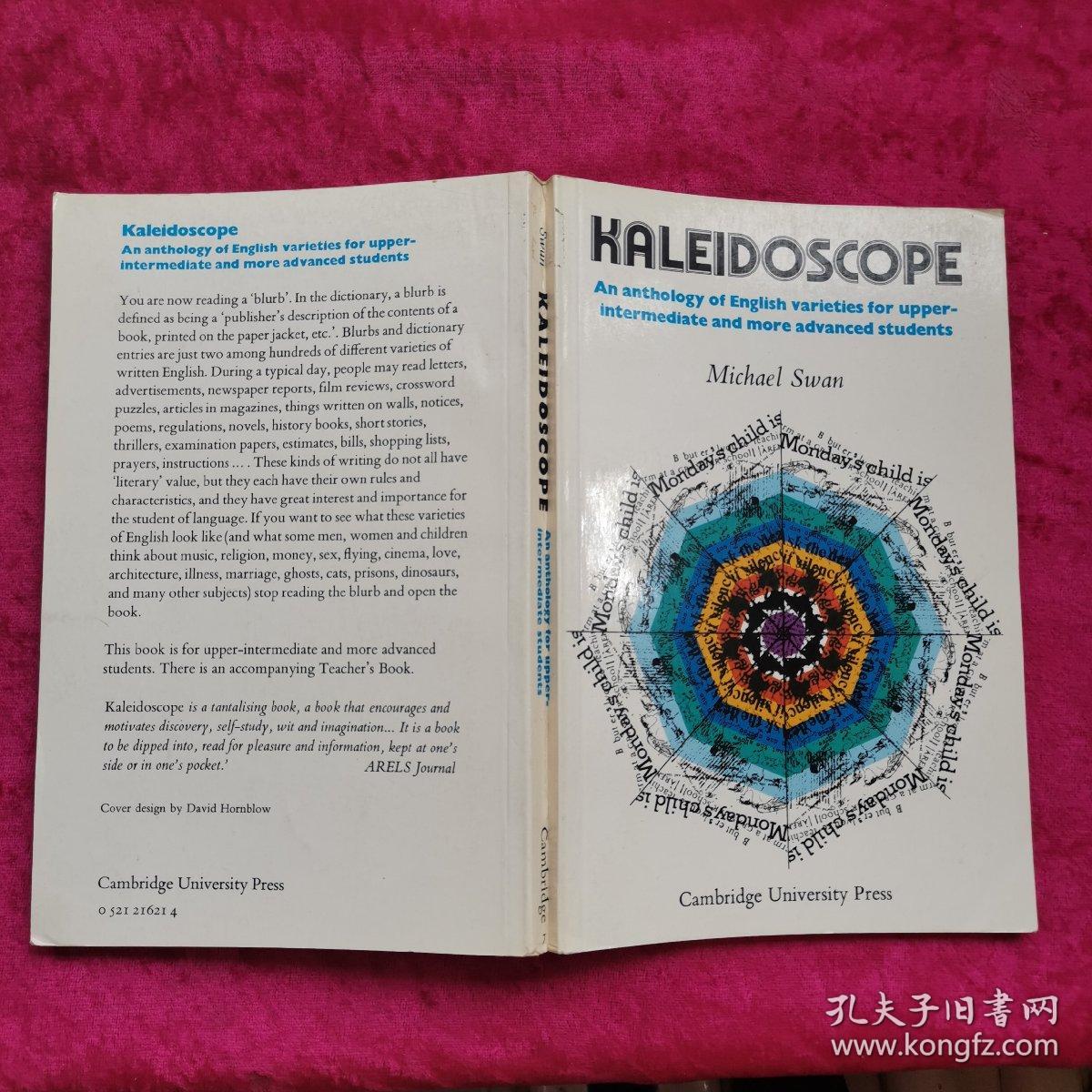 KALEIDOSCOPE Michael Swan 小32开