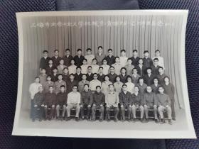(老照片)上海市业余工业大学机械系黄埔七八 师生留念1981年5月。