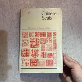 中國印章 Chinese Seals 賴恬昌 精裝 美國空軍財產(chǎn) 駐韓美軍基地藏書 1976