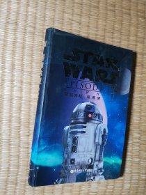 星球大战4：新希望（英文原版）【正版现货 内干净无写划 实物拍图】