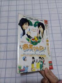 微笑pasta DVD