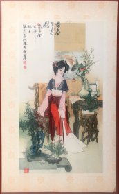 早期旧画片 国画册页 盎春生意图 16.8X10.5厘米