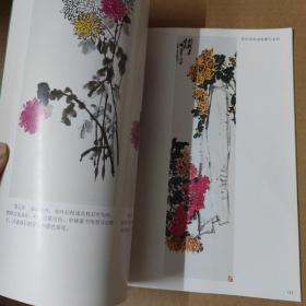 学吴昌硕 齐白石 画梅兰竹菊--大16开