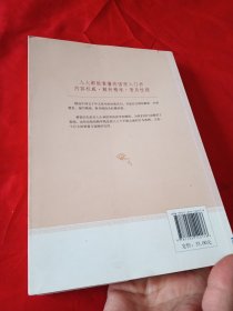 四书五经 名句解析