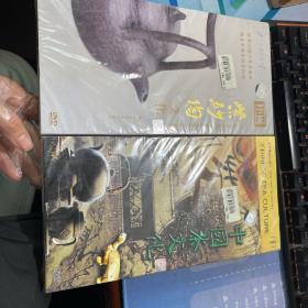 紫砂陶文化➕中国茶文化（大型电视纪录片）DVD未开封