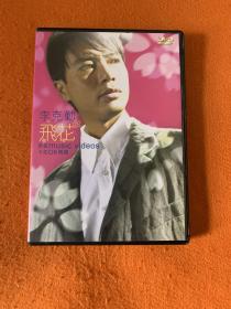 李克勤 飞花原装music videos 卡拉OK精选 三区正版DVD