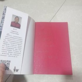 古瓷鉴定术语解析