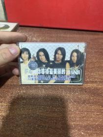 磁带  F4  流星雨