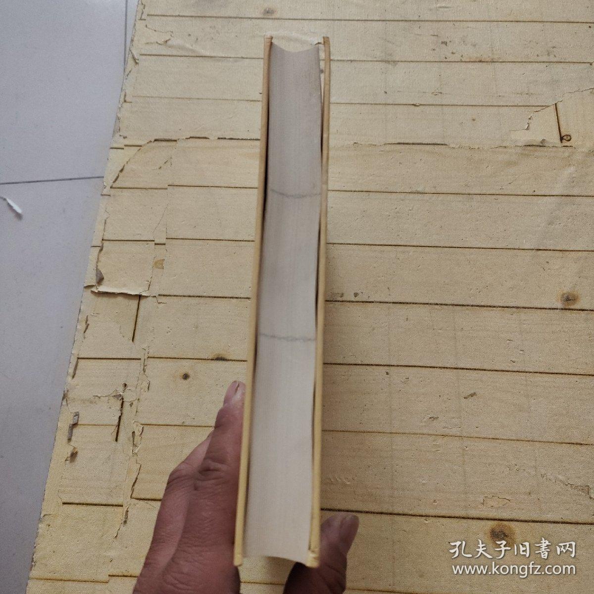 中国机械工程发明史 第二编