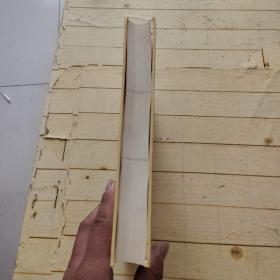 中国机械工程发明史 第二编