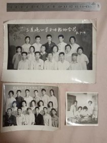 七八十年代阜新:蜘蛛山小学全体教师、三道*小学全体教师及教学 黑白照片:一组三张(详见如图)