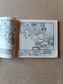 铁道游击队（全套十集）78版