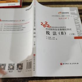 历年考研英语真题解析及复习思路(精编版)：张剑考研英语黄皮书