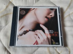 COCO李玟 宠物男孩 CD 音乐光盘 歌曲