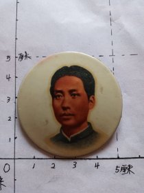 毛主席像章（ 塑料）