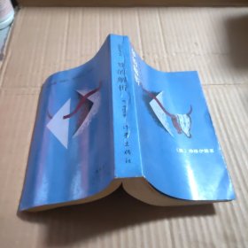 梦的解析