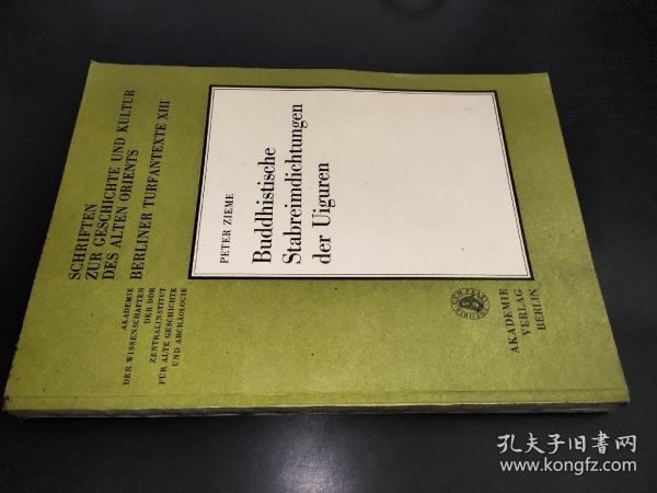 SCHRIFTEN ZUR GESCHICHTE UND KULTUR  DES ALTEN ORIENTS  BERLINER TURFANTEXTE XIII  PETER ZIEME  Buddhistische  Stabreimdichtungen  der Uiguren