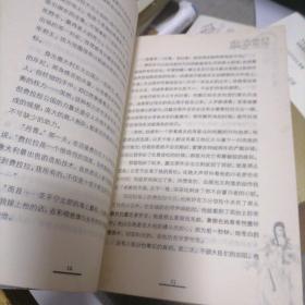 山河寂寥