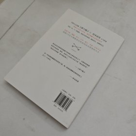 始于极限：女性主义往复书简（上野千鹤子新作：我们要付出多少代价，才能活出想要的人生？）