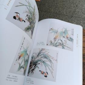 梦笔生花 当代名家大型书画及陶瓷艺术精品邀请展