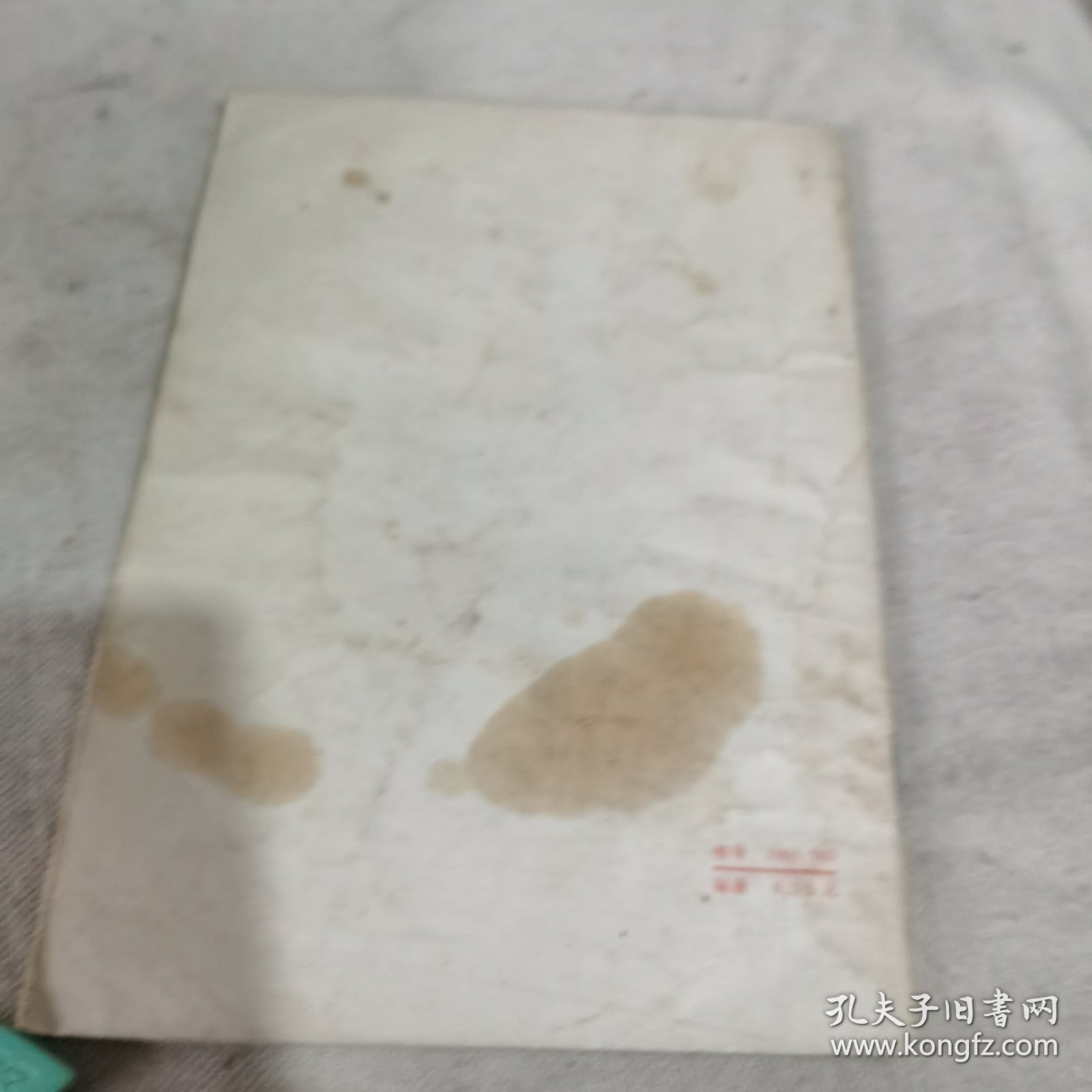 马克思恩格斯共产党宣言