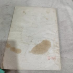 马克思恩格斯共产党宣言