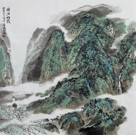 得自作者本人，终身保真 —— 张远华：1946年11月生，重庆人。毕业于第三军医大学、重庆美专。中国美术家协会会员、重庆美术家协会理事、重庆中国画学会会员、人民军医出版社特聘美术编辑。张远华先生艺术功底十分深厚，于木刻版画、连环画、中国画等均有涉猎，近年专攻中国画山水和人物