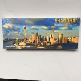 SHANGHAI 明信片  中.英.法.日.韩   5种文字  未拆封