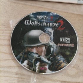游戏光盘狼穴2(1碟简装)