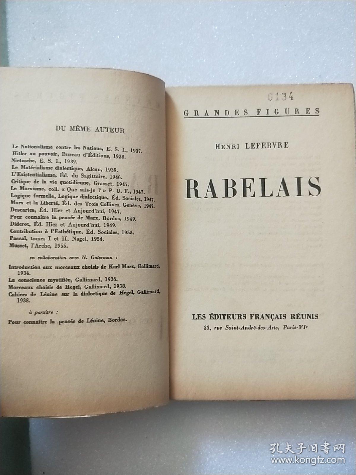 RABELAIS  (拉伯雷）毛边本