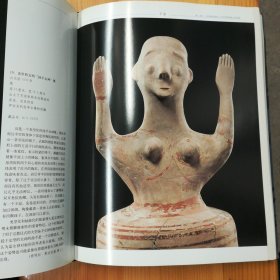 中国社会科学出版社·中国国家博物馆 编·《古代希腊:人与神》(中文版)·2004-07·一版一印·印量3000·21·10