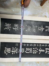 赵藩书法对联 （原石拓片，全两张，规格相同均为：180cm*26cm）70年代前后手工装裱