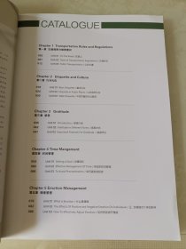 STUDY PLANNING 学习规划、FAMILY STUDY家庭教育学、STUDENT LEADERSHIP学生领导力（三本合售）