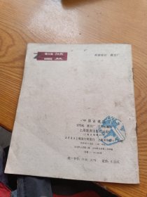 中国古建筑