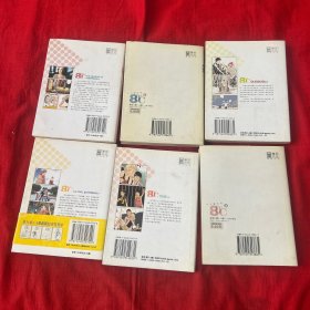 80℃（1-6）6本合售，以图片为准