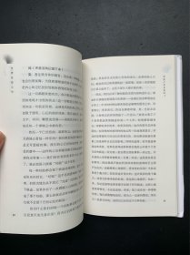 世界在你心中（精装本）