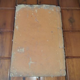十三经策案卷至十七至十八