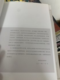 全国第十届书法纂刻作品展览