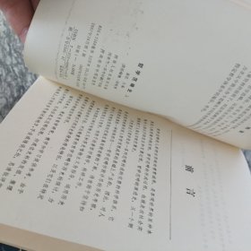 哲学范畴史 上下