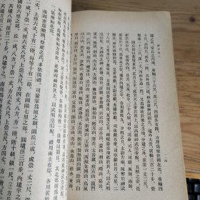 随书（全六册）