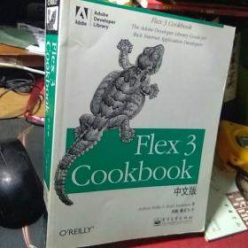 Flex 3 Cookbook中文版