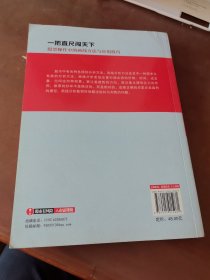 股票 一把直尺闯天下——股票操作中的画线方法与应用技巧 理财学院 戈岩实战操盘系列