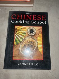 CHINESE Cooking School