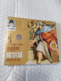 古典音乐百科全书典藏馆 拿索斯NAXOS引进版中国音乐家音像出版社 CD威尔第歌剧选曲未拆封