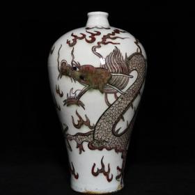 《精品放漏》釉里红梅瓶——清代瓷器收藏