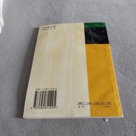 神經(jīng)計算機