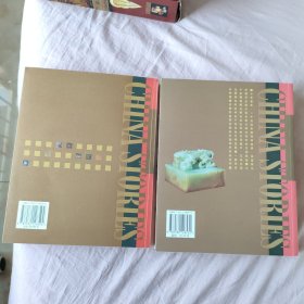 话说中国：枪炮轰鸣下的尊严+.说话中国总索引（附光盘）