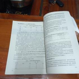 面向问题的统计学：（1）科研设计与统计基础