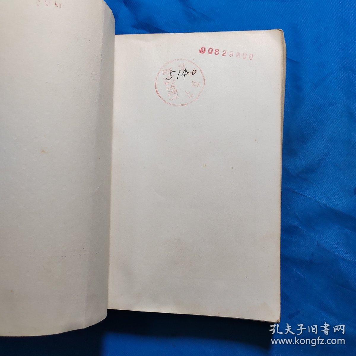 失乐园