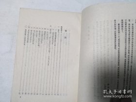 中国文学批评史